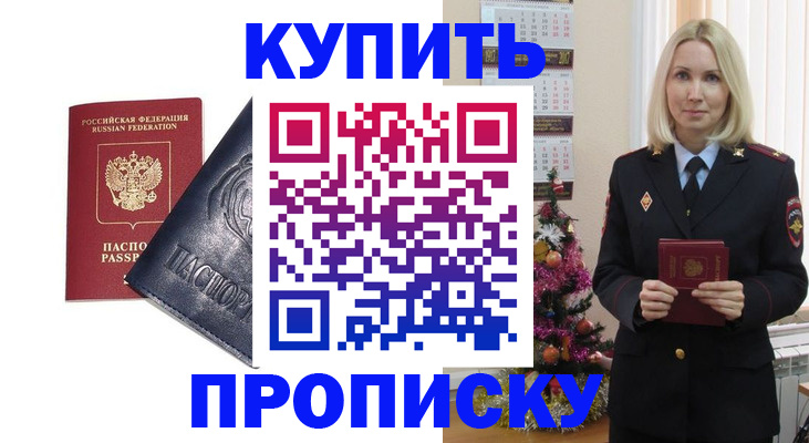 регистрация для школы в Стародубе