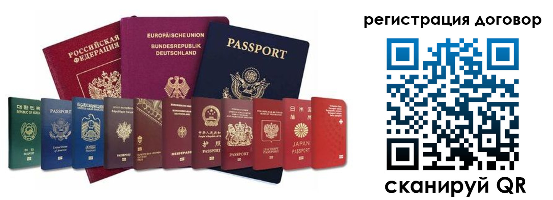 временная регистрация госуслуги в Стародубе