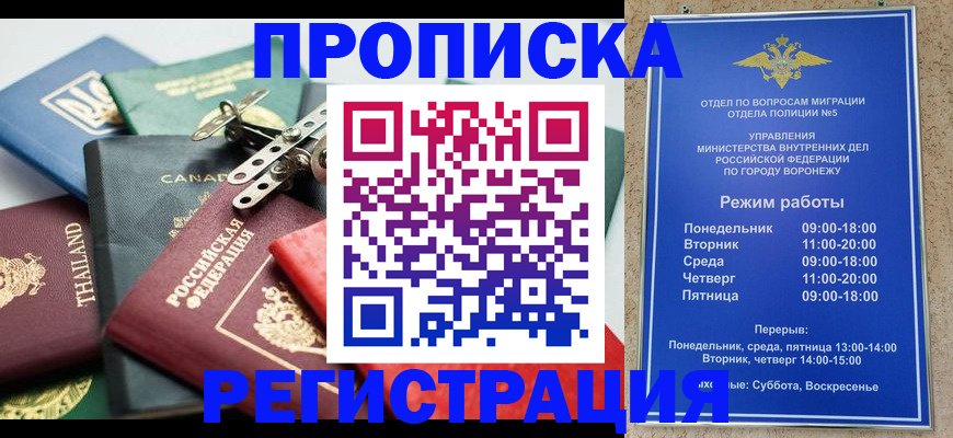 форма 3 в Стародубе